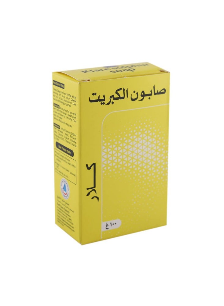 كلاري صابون الكبريت لتنقية البشرة  - Image 1