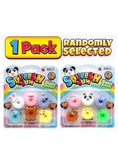 JaRu JA-RU Mini Mochi Squishy Animals (1 Pack) Cute Jiggly Donut Squishies for Kids & Adults, Boys & Girls. Stress Relief Fidget Gummy Toys. Bulk Party Favors Birthday Goodie Bags Class Prizes. 3352-1  - Image 3