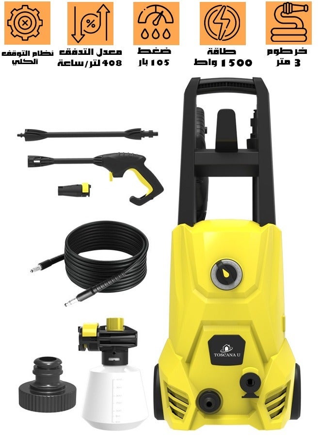 TOSCANA U Portable automatic high-pressure car wash machine, 1500W car wash pump with a 3-meter long hose - Image 2