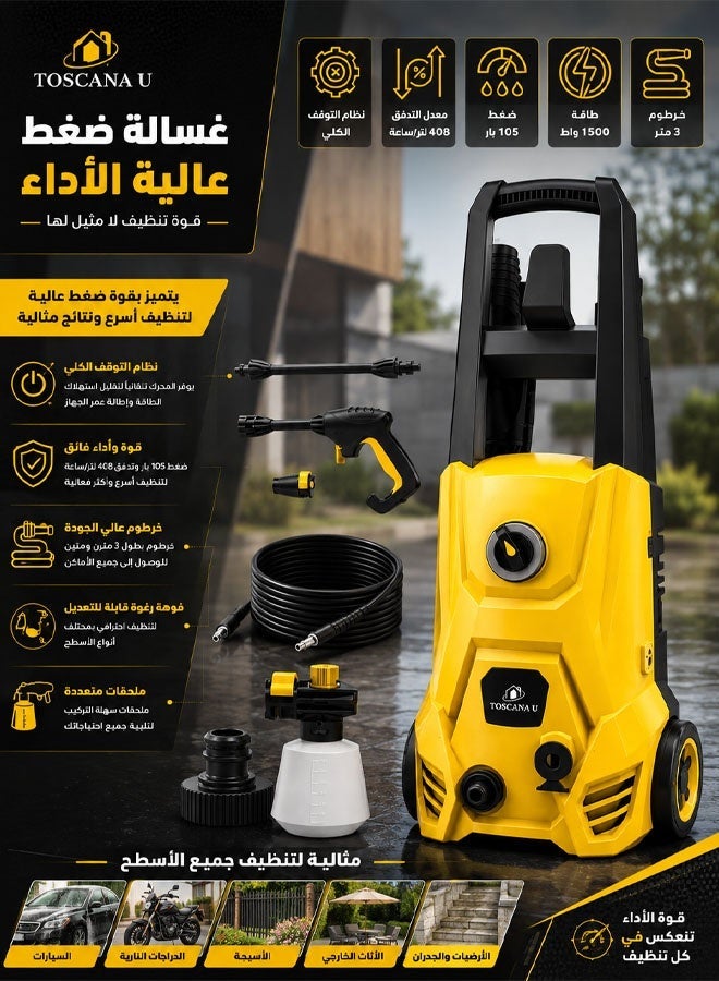 TOSCANA U Portable automatic high-pressure car wash machine, 1500W car wash pump with a 3-meter long hose - Image 1