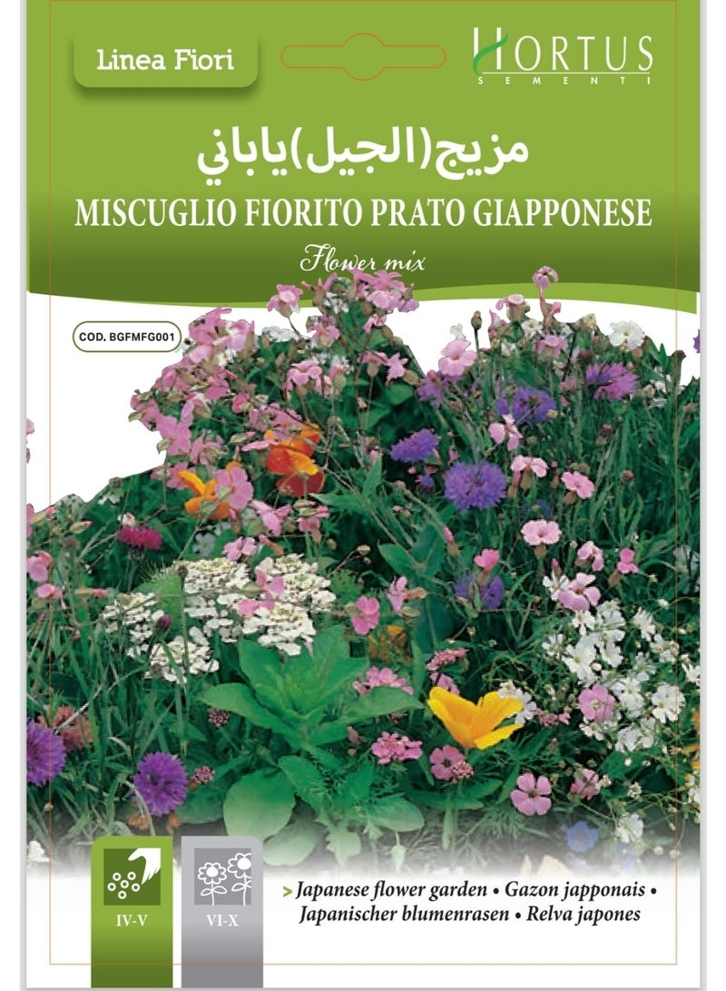 Japanese Mixed Flower Seeds (Generation)