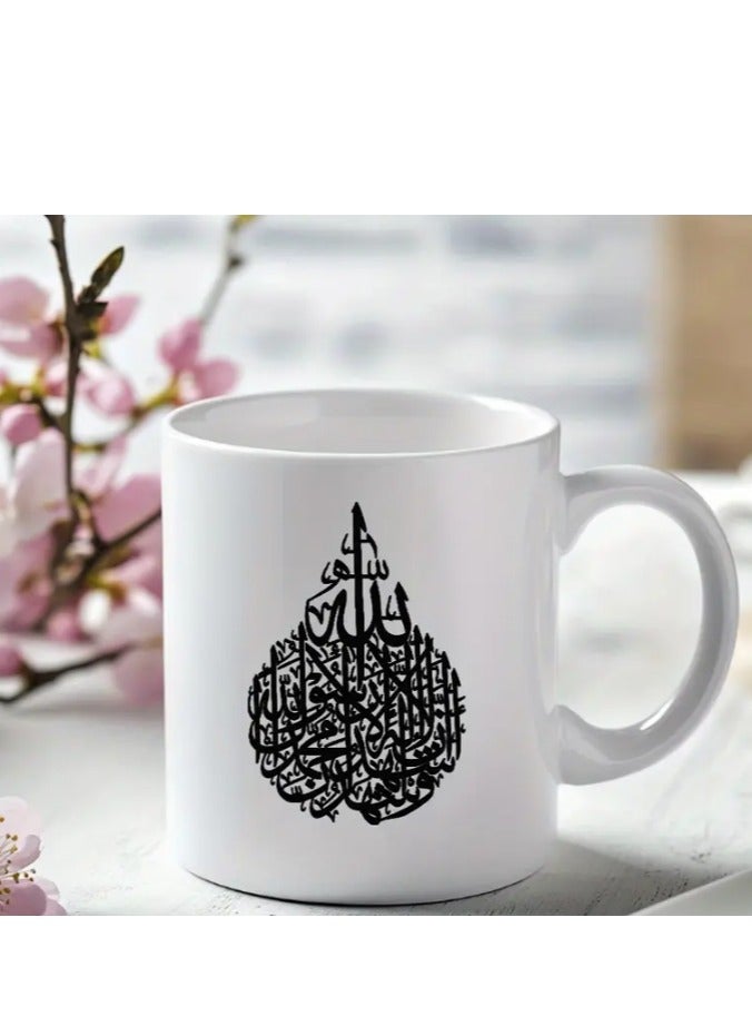 RYN Arabic Calligraphy Mug, Classical Art Realistic Coffee Mug - Image 1