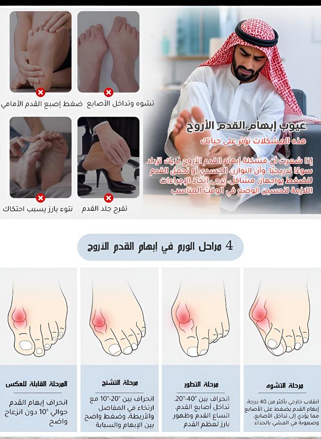 مصحح إبهام القدم ودعامة استقامة الأصابع - Image 2