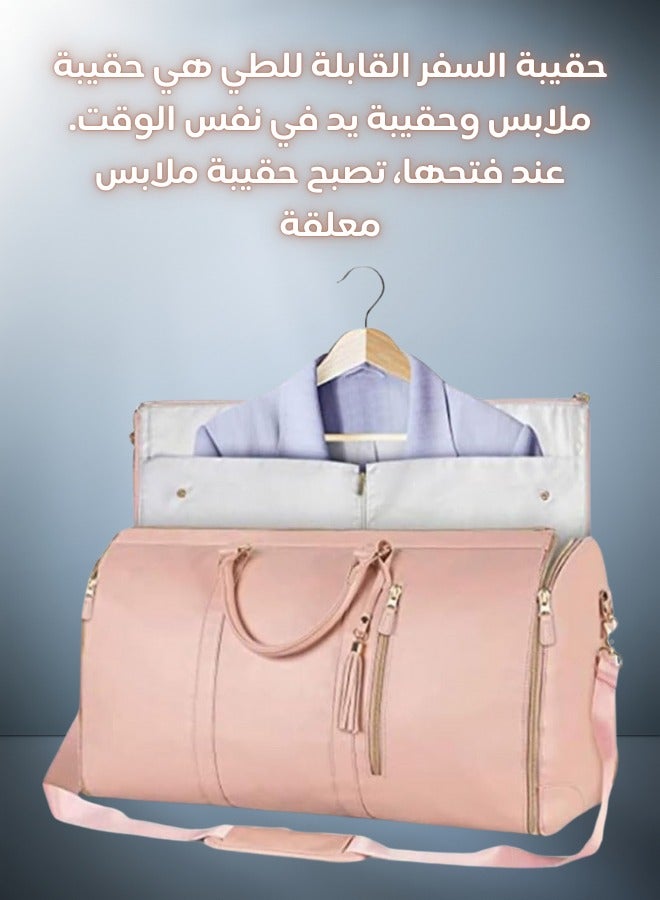 Large Foldable Pink Travel Bag for Women – Multifunctional Gym & Overnight Storage  - Image 3