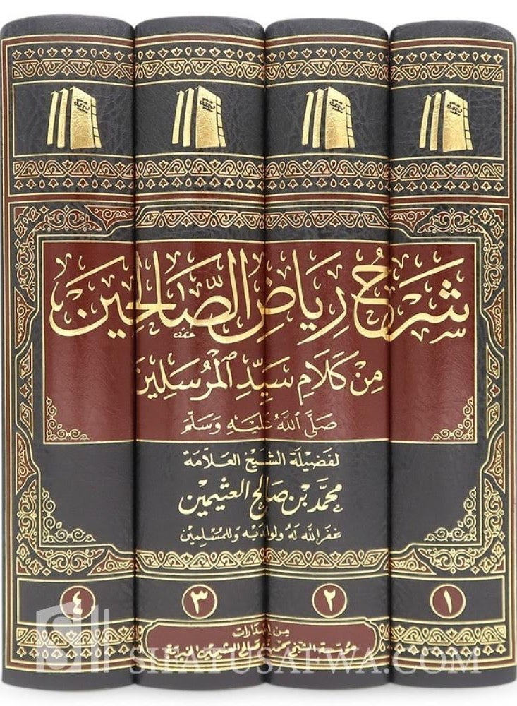 The Book of Gardens of the Righteous