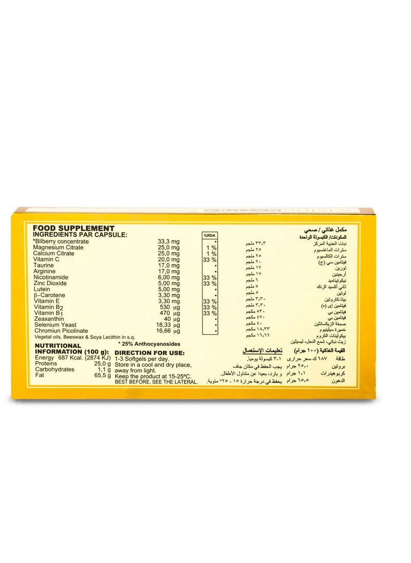 MARNYS - Marnys Vision Natura 30 Capsules - Image 1