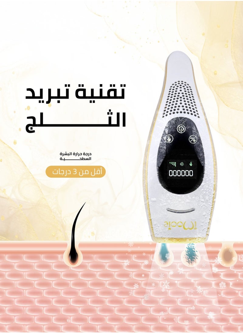 آي مووي - جهاز اي مووي سمارت الليزر المنزلي بخاصية التبريد عدد ومضات لا محدود - Image 1