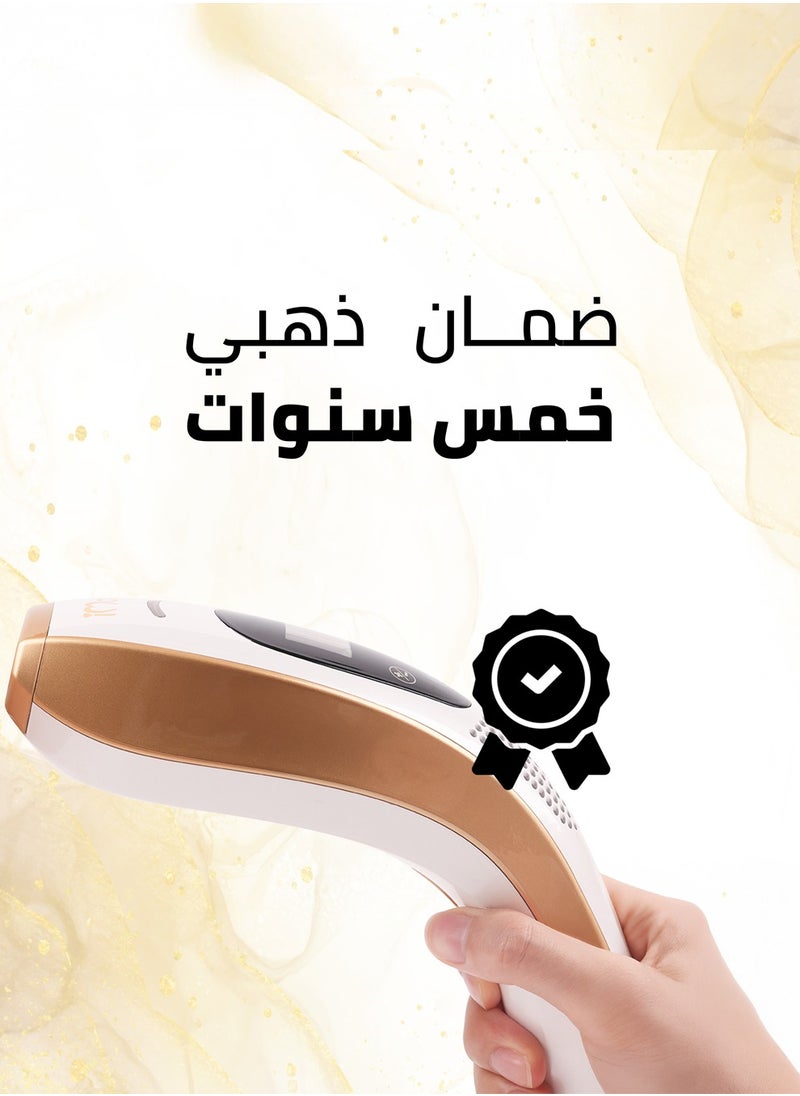 آي مووي - جهاز اي مووي سمارت الليزر المنزلي بخاصية التبريد عدد ومضات لا محدود - Image 1