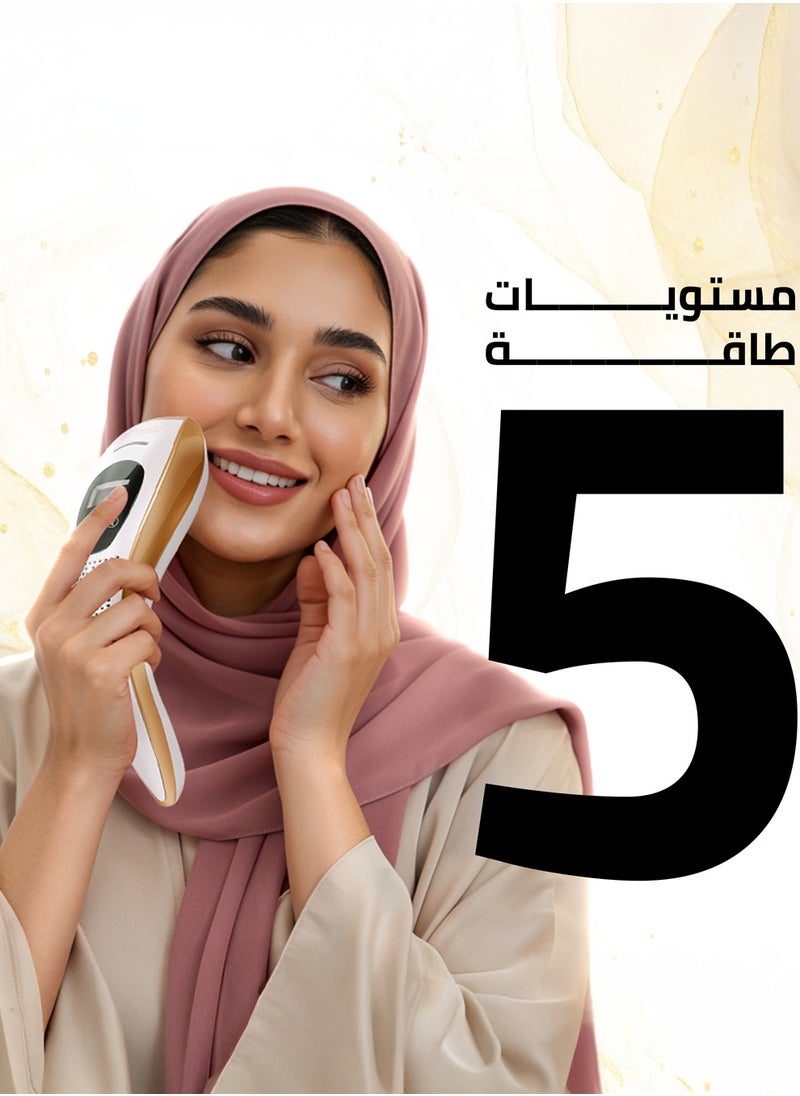 آي مووي - جهاز اي مووي سمارت الليزر المنزلي بخاصية التبريد عدد ومضات لا محدود - Image 1