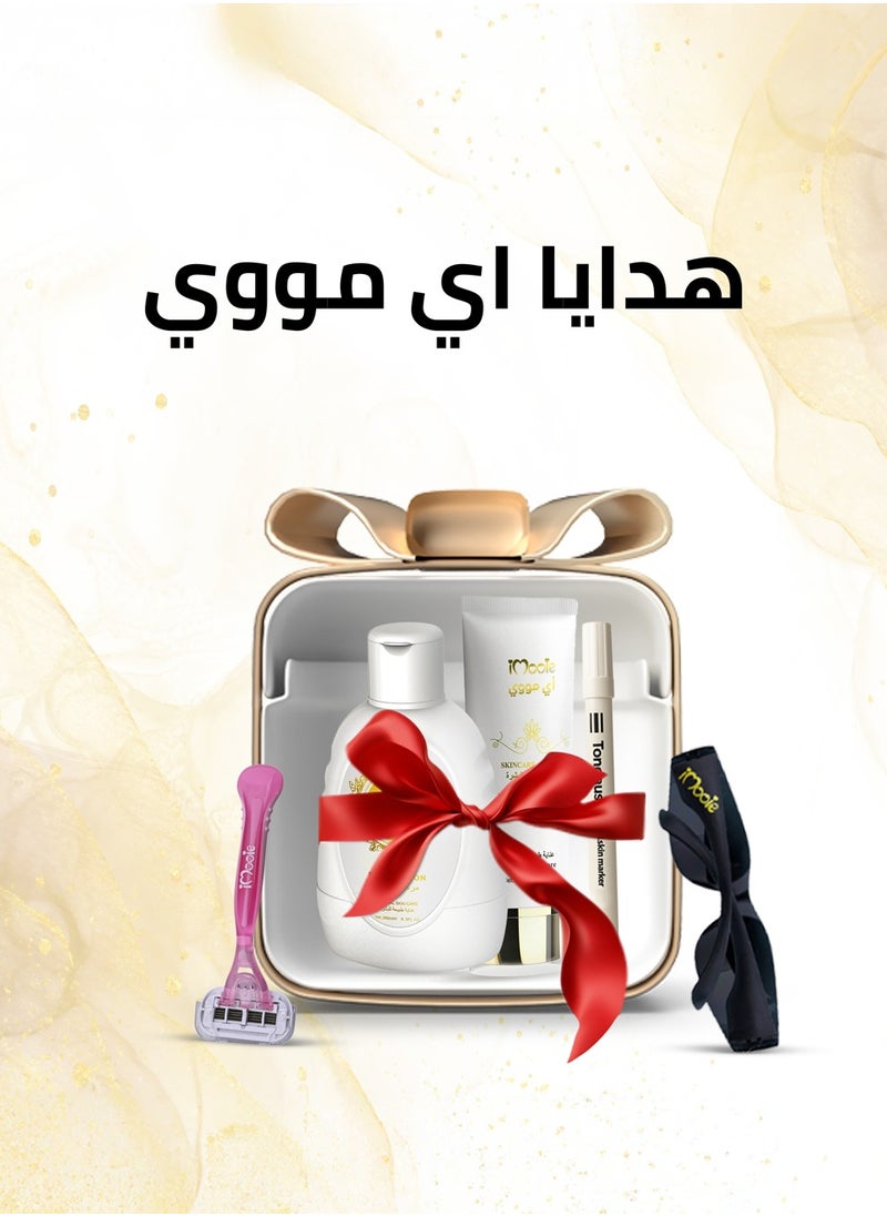 آي مووي - جهاز اي مووي سمارت الليزر المنزلي بخاصية التبريد عدد ومضات لا محدود - Image 1