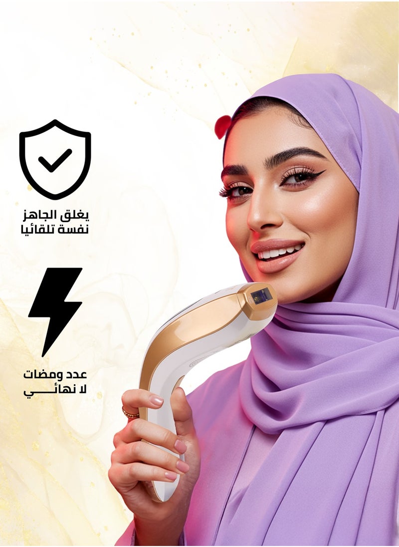 آي مووي - جهاز اي مووي سمارت الليزر المنزلي بخاصية التبريد عدد ومضات لا محدود - Image 1