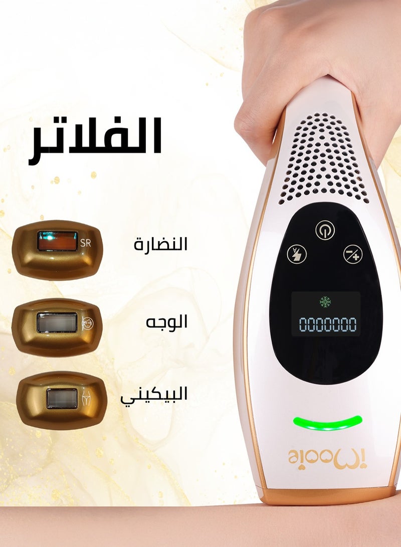 IMOOIE iMooie Smart IPL Home use Hair Removal  with cooling function unlimited pulses - Image 5