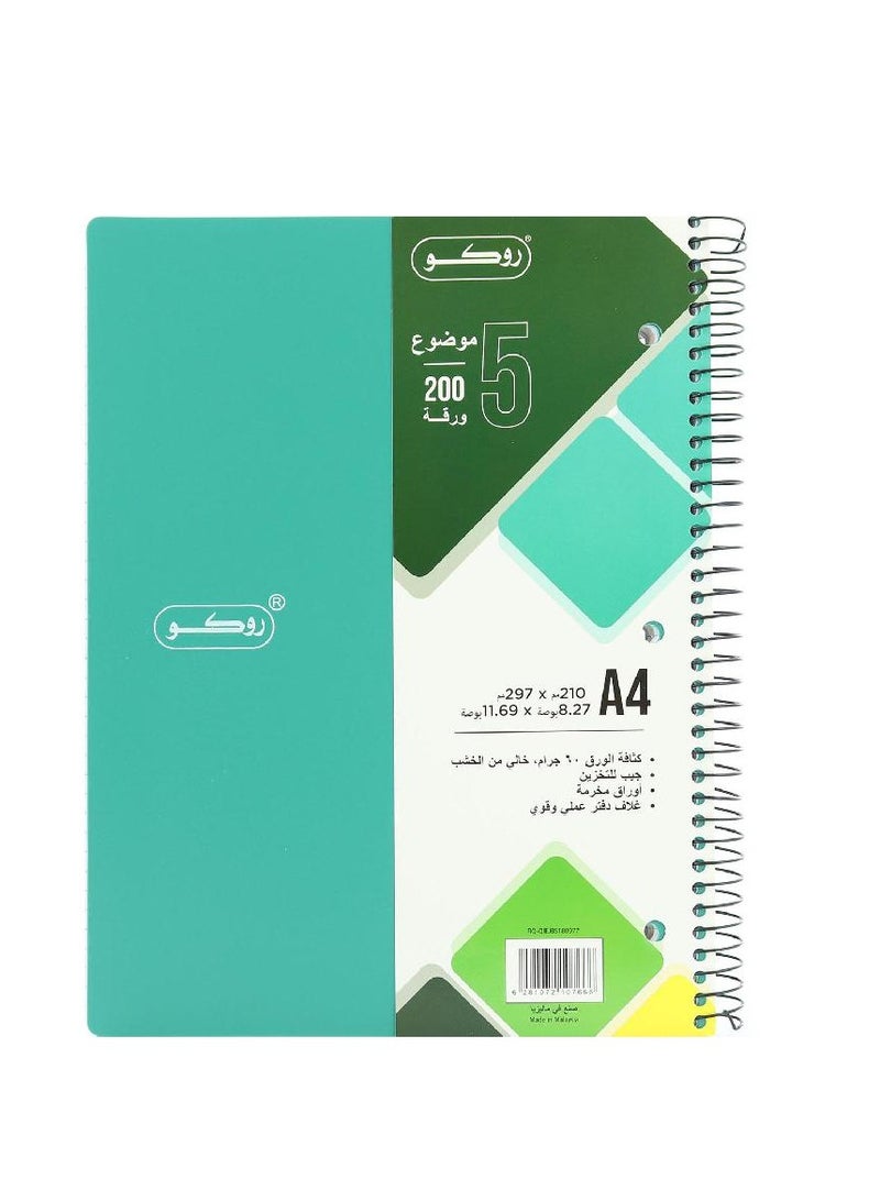 روكو دفتر نيون أوراق A4200 - Image 1