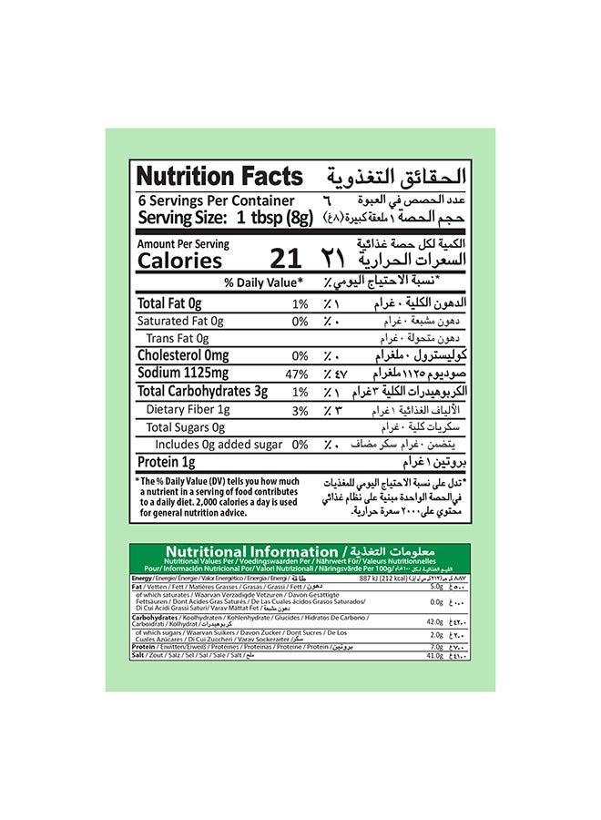 Mehran Pulao Biryani Masala 50Gm - Image 3