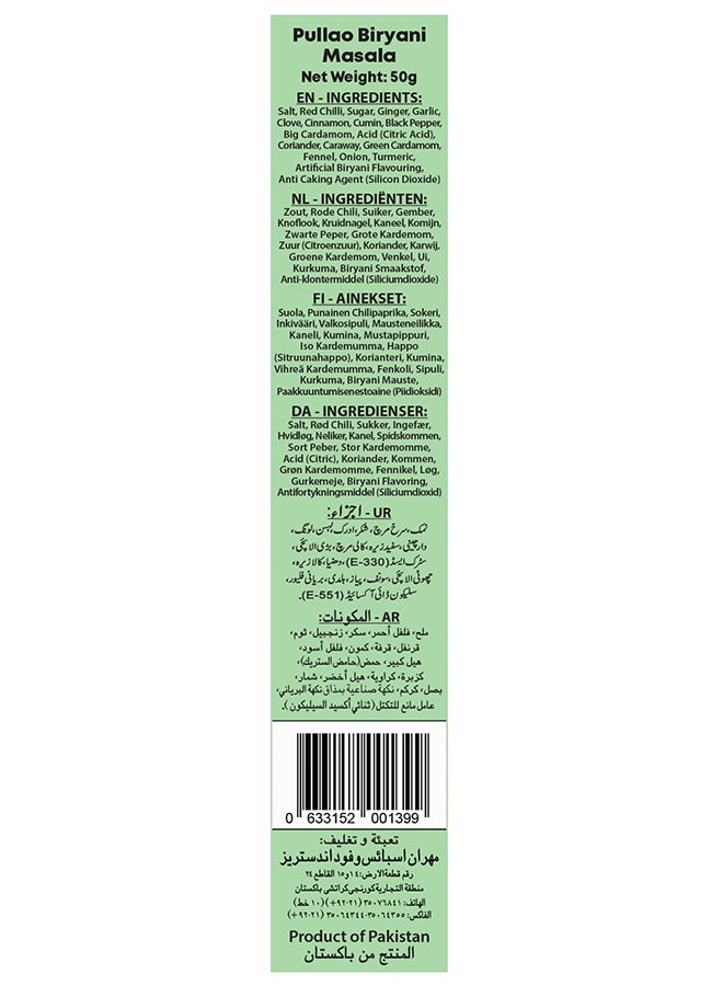 Mehran Pulao Biryani Masala 50Gm - Image 4