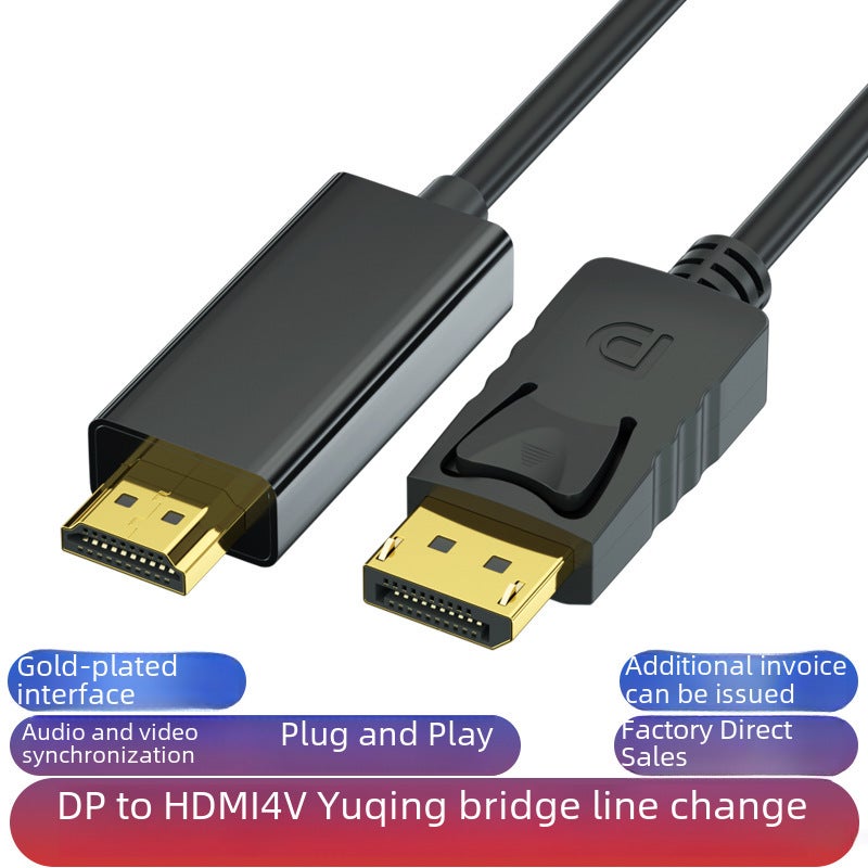 كابل DP إلى HDMI بدقة 4K Ultra HD بطول 1.8م