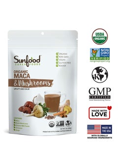 sunfood superfoods Sunfood Superfoods Maca and Mushrooms Gelatinized Maca and Reishi Mushrooms  - Image 2