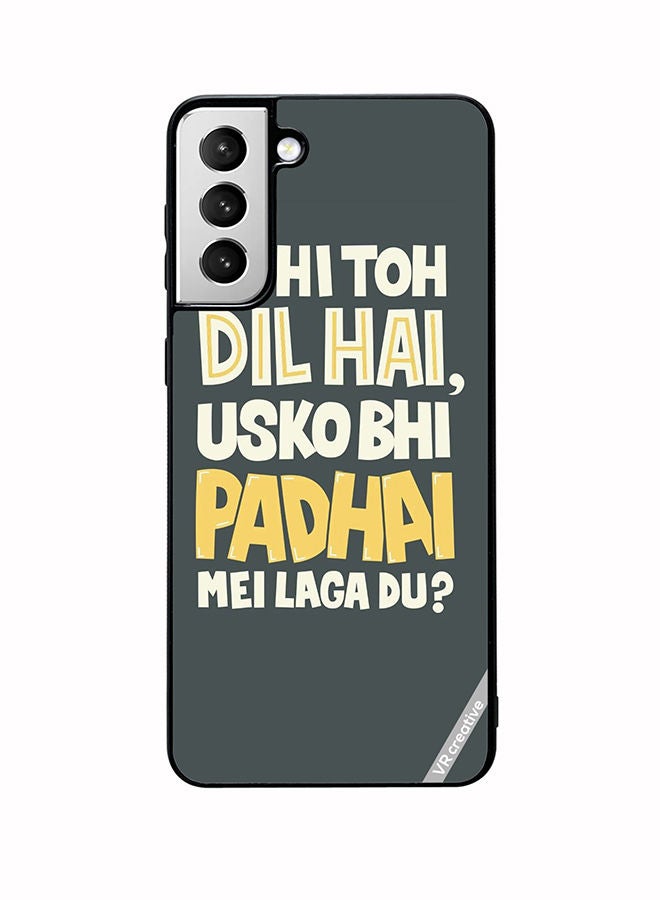 VR CREATIVE Protective Case Cover For Samsung Galaxy S22 5G Ek Hi Toh Dil Hai Design Multicolour - Image 1