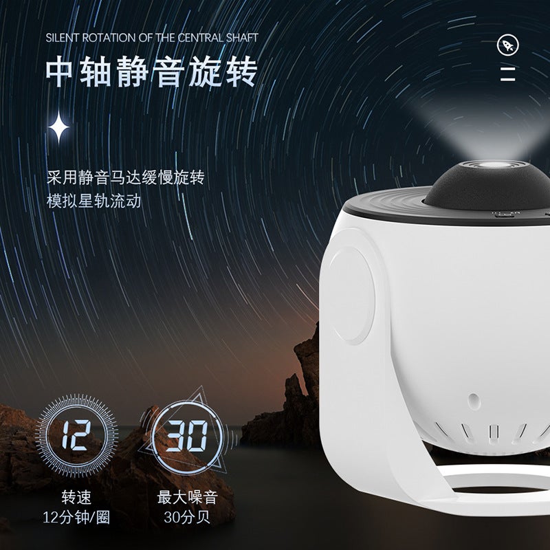 Best-selling high-definition focusing projection lamp starry galaxy projection lamp high-definition starry creative gift bedroom atmosphere lamp the White - Image 2