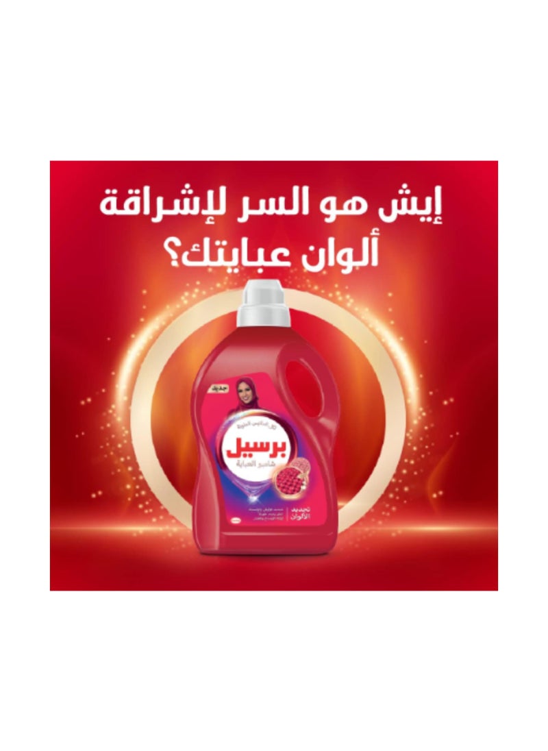 Colored Abaya Shampoo Liquid Laundry Detergent For Color Renewal And Protection 3.6L