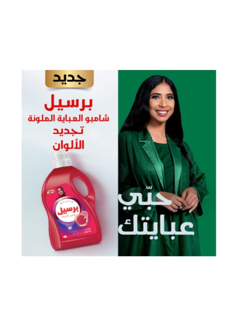 Colored Abaya Shampoo Liquid Laundry Detergent For Color Renewal And Protection 3.6L