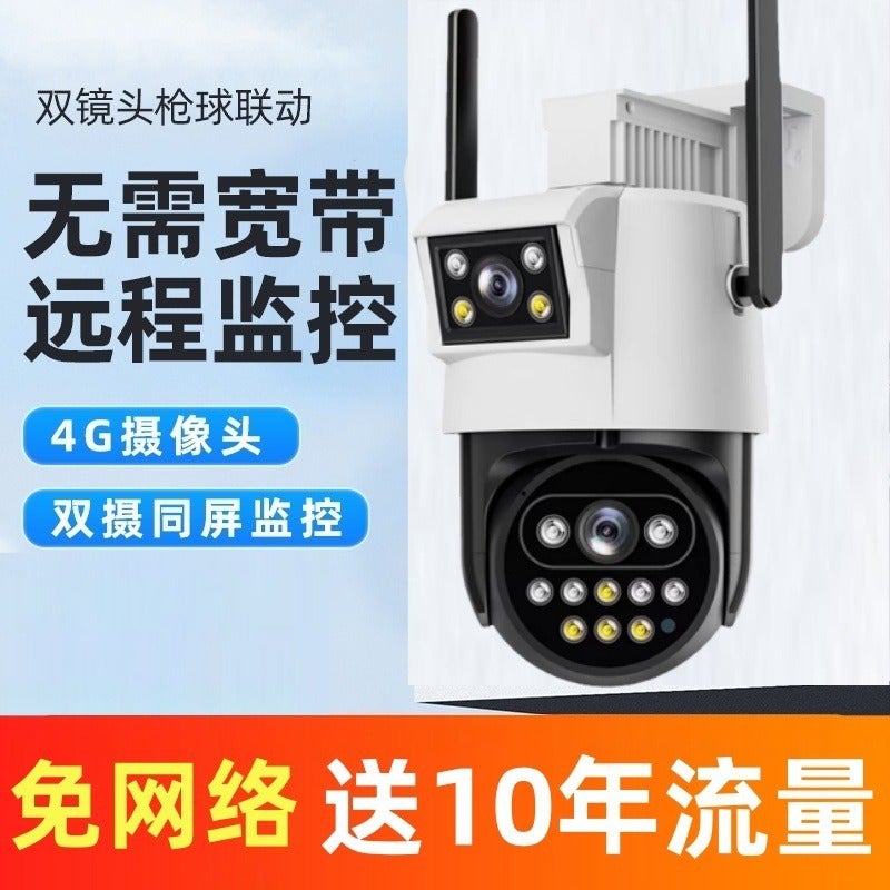جينيريك Lean Wireless Security Camera 10 g