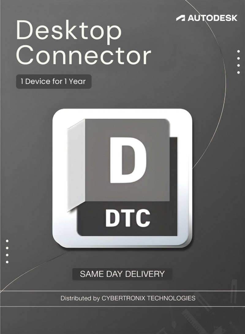 Autodesk موصل سطح المكتب من أوتوديسك (النسخة التجارية) | جهاز واحد لمدة سنة واحدة | ترخيص رقمي | توصيل في نفس اليوم