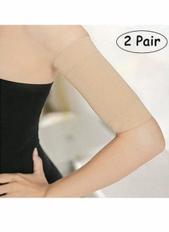 KASTWAVE 2 Pair Arm Slimming Shaper Wrap Compression Sleeve Women Weight Loss Upper Helps Tone Shape Arms for Beige  - Image 1