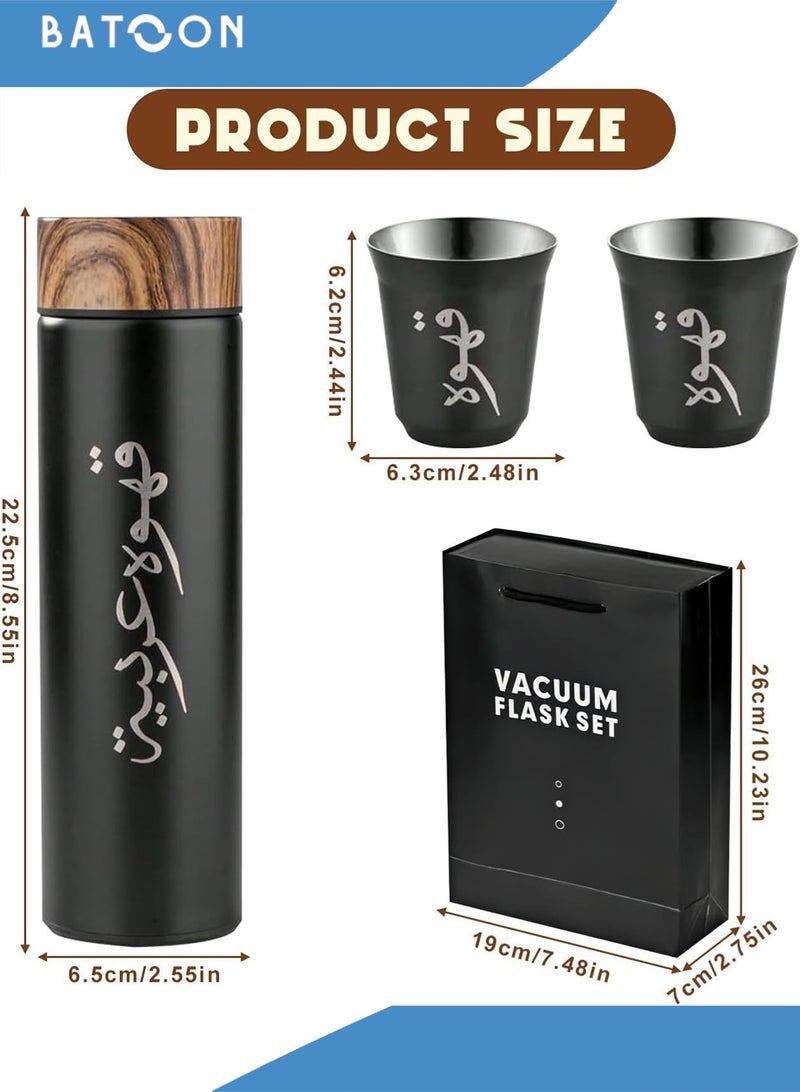 باتون طقم أكواب قهوة معزولة من 3 قطع، مع كوبين، وترمس قهوة عربية، وعلبة هدايا معزولة، تتضمن ترمسًا من الفولاذ المقاوم للصدأ سعة 500 مل، وكوبين قهوة مزدوجي الطبقة سعة 80 مل، مناسب للهدايا، وهدية لليوم الوطني السعودي. - Image 2