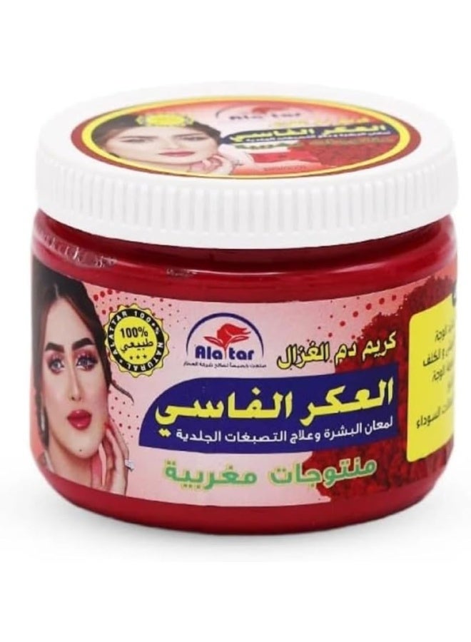 Ala tar Aker Fassi Beauty Cream, Traditional Moroccan Formula, 200g - Image 2