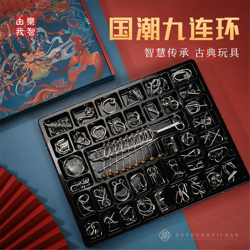 Children'S Day Gift Nine-Link Puzzle Set, Complete Set Of Unlocking And Stress-Relief Toys For Ages 6-12, Educational Toys For Children - Image 1