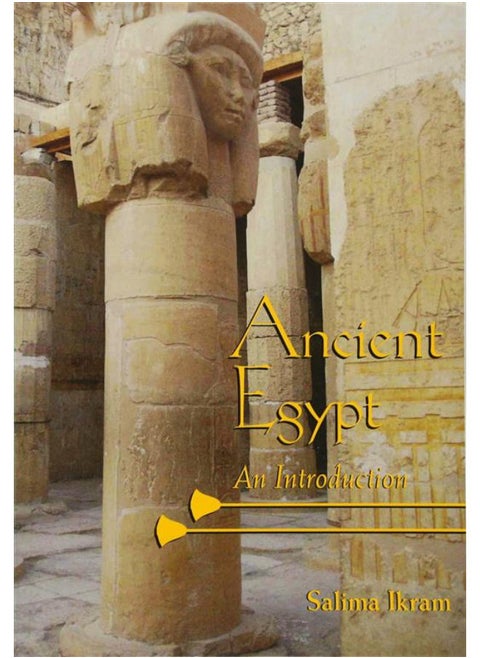 مصر القديمة: مقدمة