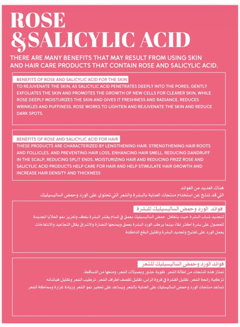 بي بي روز شامبو الشعر بي بي روز بالورد وحمض الساليسيليك – لمنع تساقط الشعر، لتنعيم وترطيب الشعر التالف 1000 مل - Image 3
