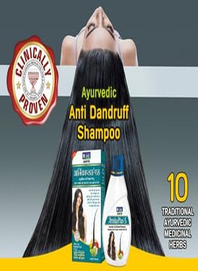 Allen's Arnikaplus Shampoo - Anti Dandruff Shampoo (100 ml x Pack of 2) - helps remove dandruff and reduce scalp infection. - Image 3