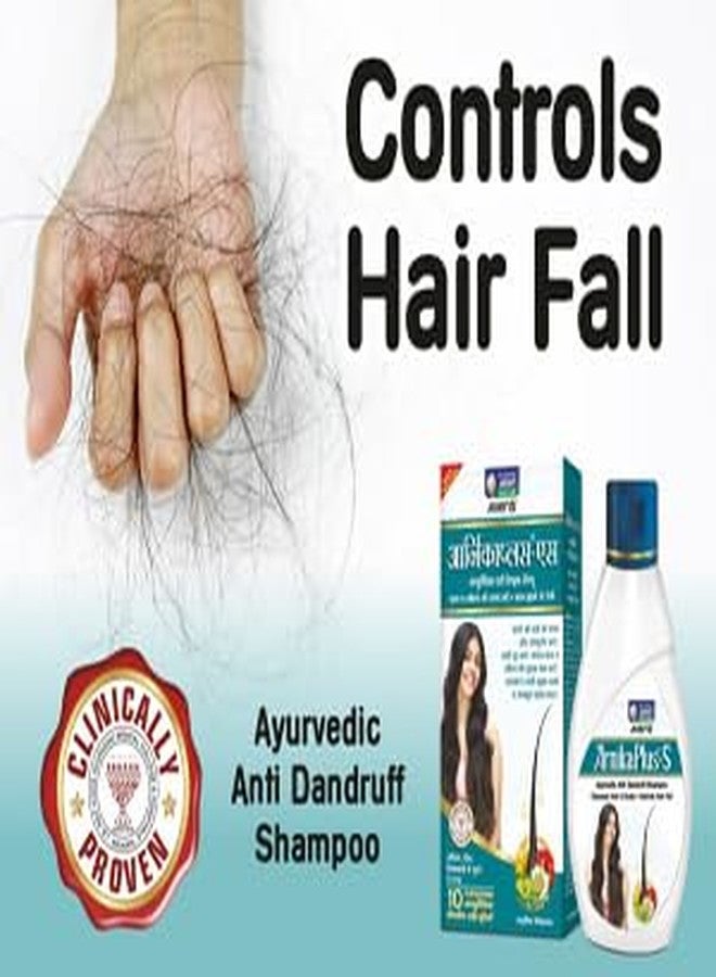 Allen's Arnikaplus Shampoo - Anti Dandruff Shampoo (100 ml x Pack of 2) - helps remove dandruff and reduce scalp infection. - Image 4