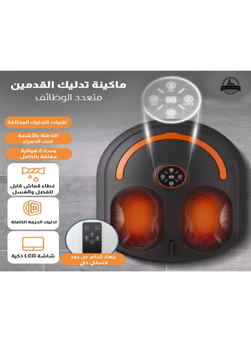 ريلاكس سمارت جهاز مساج القدم الكهربائي مع عجن عميق وضغط هوائي وسخان حراري – لتحفيز الدورة الدموية وتخفيف آلام القدم والساق وعلاج التهاب اللفافة الأخمصية - Image 2