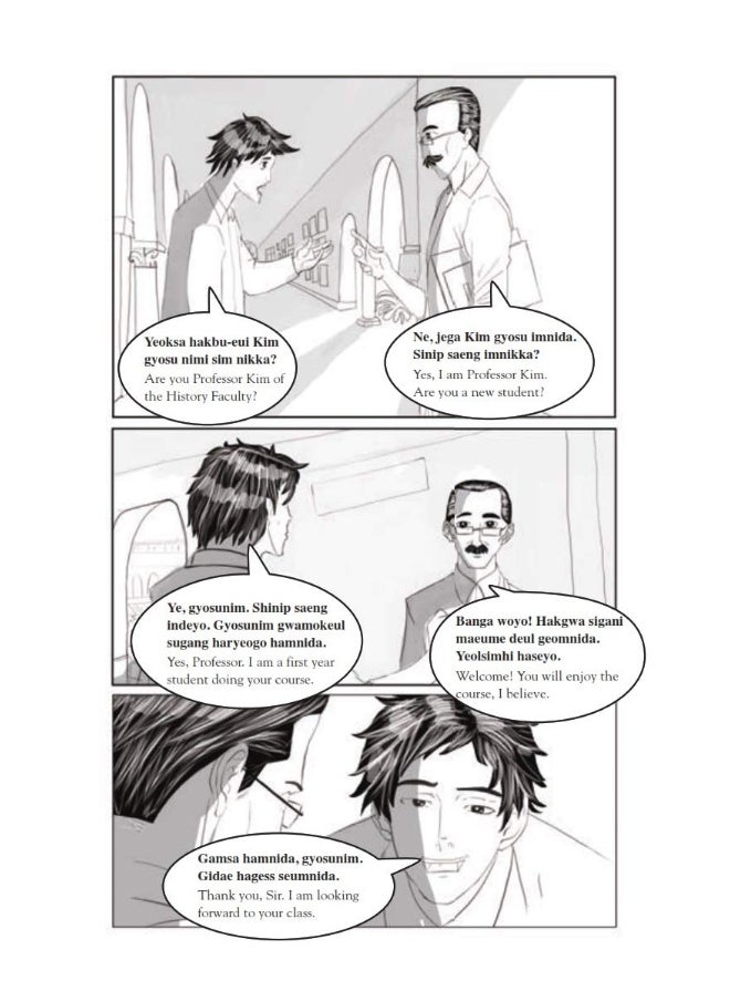 Practical Korean: Speak Korean Quickly and Effortlessly (Revised with Audio Recordings & Dictionary)
