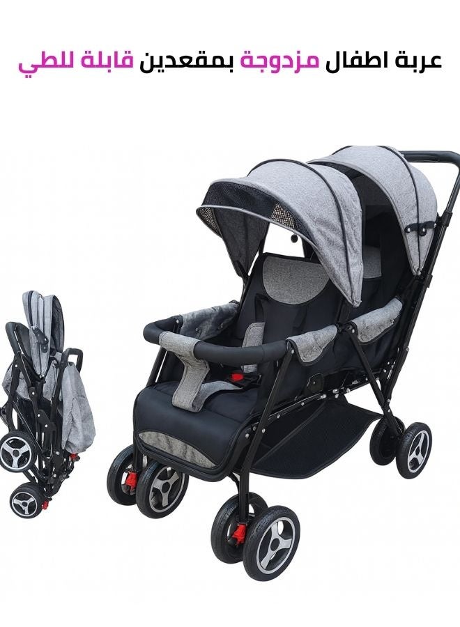 MAAS A Stylish, High-Quality Double Stroller with a Comfortable and Safe Design, Featuring a Sturdy Yet Lightweight Frame and Premium Fabric Materials. - Image 1