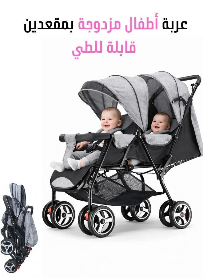 MAAS A Stylish, High-Quality Double Stroller with a Comfortable and Safe Design, Featuring a Sturdy Yet Lightweight Frame and Premium Fabric Materials. - Image 1