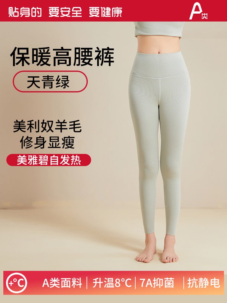 [Daifa] New De Rong Ladies Thermal Underwear Wool Stitching Skin Beauty Autumn Clothes Qiufu Bottoming suit Wholesale Pants-sky green - Image 1