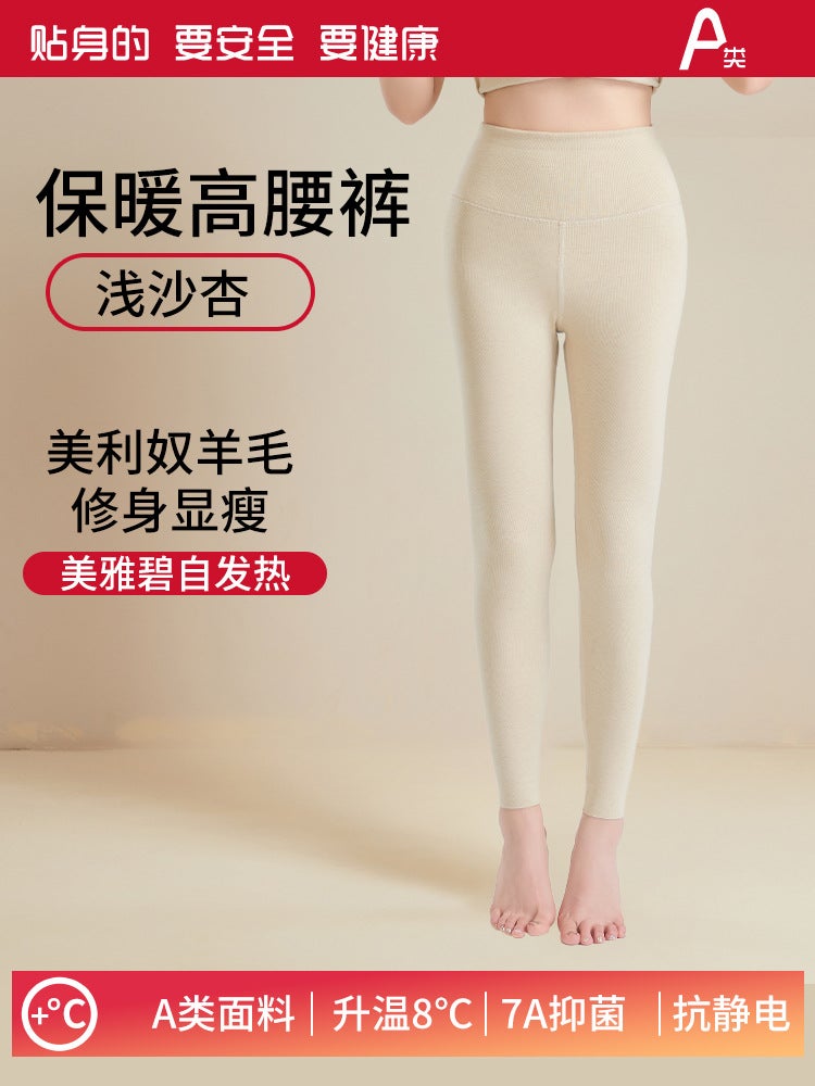 [Daifa] New De Rong Ladies Thermal Underwear Wool Stitching Skin Beauty Autumn Clothes Qiufu Bottoming suit Wholesale Pants-sky green - Image 2