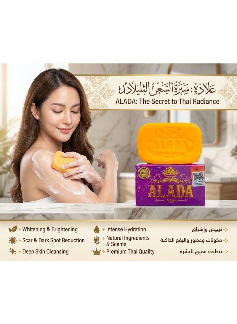 aladasoap Alada Soap 160gm – Whitening Face & Body Bar for Brightening Skin Tone, Reduces Dark Spots & Pigmentation | Daily Cleanse Soap for Face & Body - Image 4