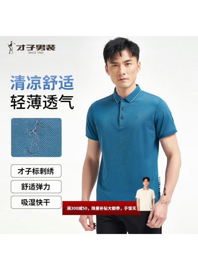 Tries Men'S Polo Shirt Summer Short Sleeve 7A Antibacterial Cool And Breathable Fresh Floral Embroidered Contrast Collar Top - Image 1