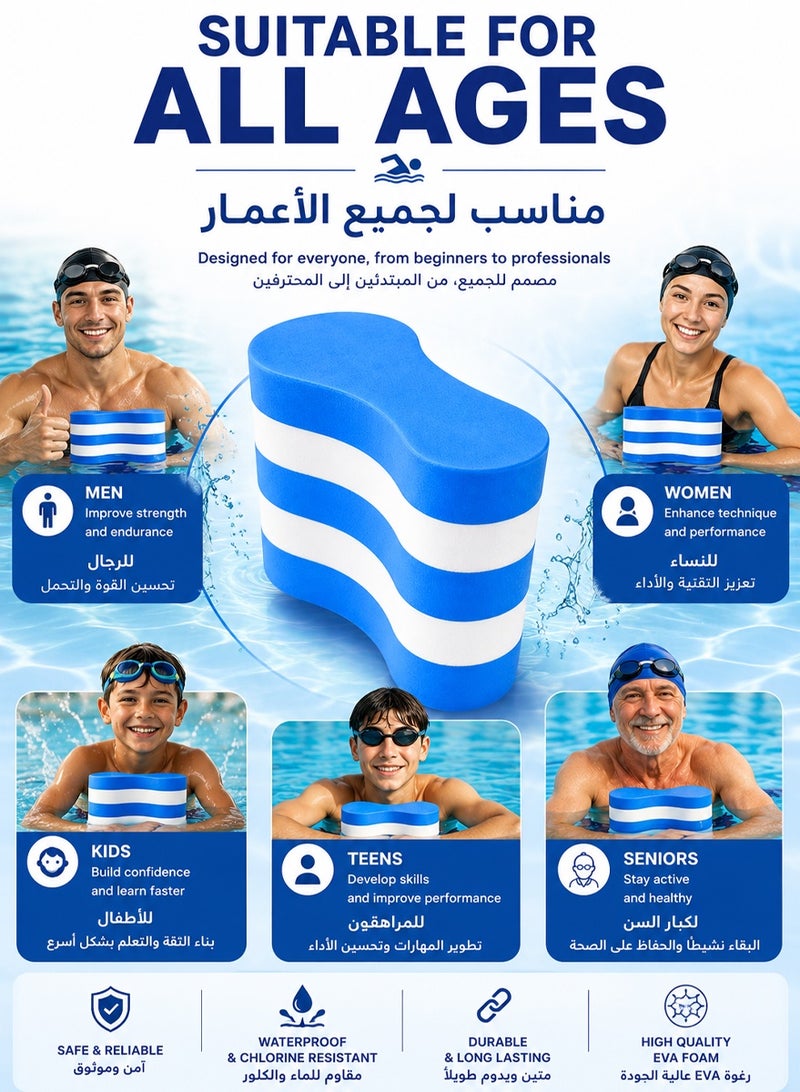 QUTOOB Swimming Buoy Floating Support for Swim Learning & Pool Practice | Pull Buoy Swim Aid for Water Confidence & Swimming Support - Premium EVA Foam - Image 5