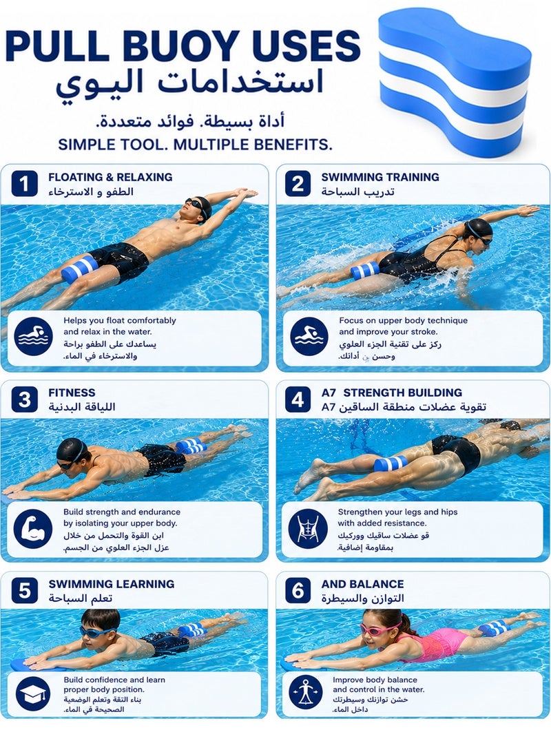 QUTOOB Swimming Buoy Floating Support for Swim Learning & Pool Practice | Pull Buoy Swim Aid for Water Confidence & Swimming Support - Premium EVA Foam - Image 2