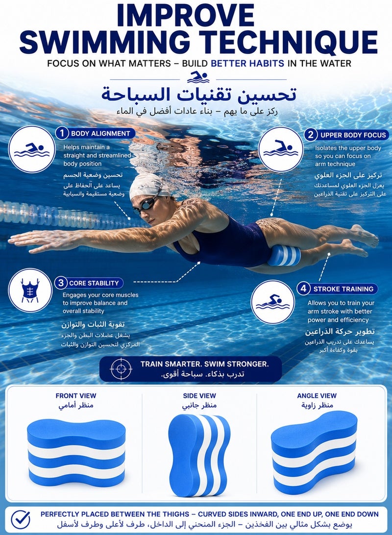 QUTOOB Swimming Buoy Floating Support for Swim Learning & Pool Practice | Pull Buoy Swim Aid for Water Confidence & Swimming Support - Premium EVA Foam - Image 3