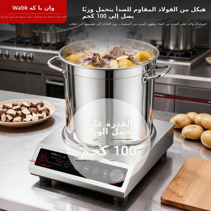 WABK Commercial Induction Cooker, 3500W High-Power Wok for Restaurant  Use - Image 4