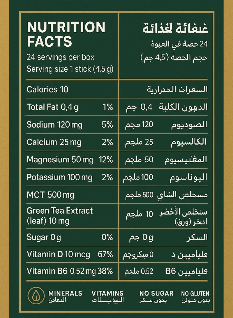 Electrag Gold Sugar-Free Electrolyte Powder, Daily Hydration for UAE Heat, Gym & Fasting, No Sugar, Keto & Vegan, 24 Sachets, Mixed Flavours - Image 4