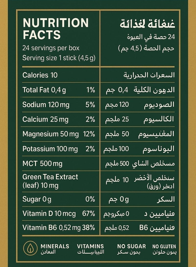 Electrag Gold Electrolyte Powder Sugar-Free | Fast Hydration for UAE Heat & Gym | No Sugar, No Calories | 24 Sachets | Sodium, Potassium, Magnesium - Image 3