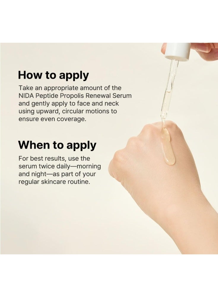 نيدا سيروم البروبليس ببتيد نيدا 50 مل - يضيء لون البشرة، يقلل المسام، يقشر بلطف - يحسن نسيج البشرة، يرطب ويوفر توازنًا، يعزز حاجز البشرة - Image 4